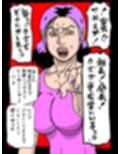 害虫扱いしてくれたパート先の女帝をやる