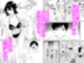 おっきい水着お姉さんに逆ナンされて搾り取られた  前編