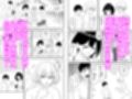 おっきい水着お姉さんに逆ナンされて搾り取られた  前編