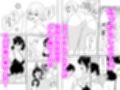 おっきい水着お姉さんに逆ナンされて搾り取られた  前編