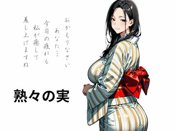 性格に難ありな僕の妻ですが容姿とおっぱい満点なので毎日いちゃらぶな話 画像10