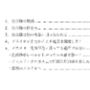 アナラー必見！ ドライ・メスイキ突入のカギはここ！ （はーと）前立腺が気持ちよくなるメカニズム（はーと）