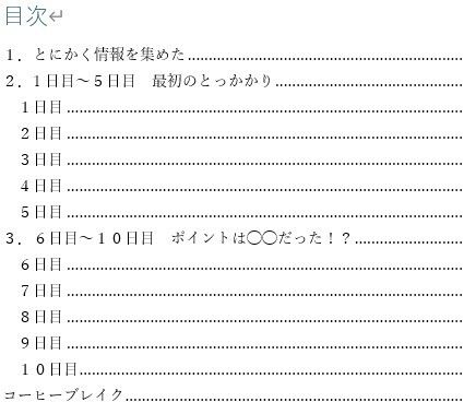 サンプル画像1:超忙しいアナニスト向け （はーと）究極快楽メスイキ・ドライ（はーと） 完全マスターまでの全記録  たった1カ月でメスイキに到達できる 完全究極攻略本 実体験をもとにすべてを大公開(メスイキ？ドライオーガズム？研究所) [d_666160]