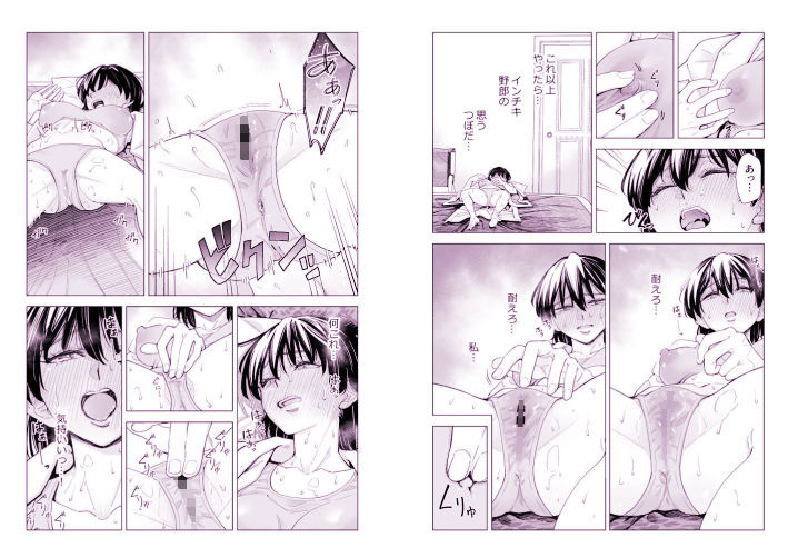 お堅いOLが怪しいヒーリングで感度0から100％になって連続絶頂からの子宮開花_4