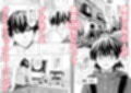 お堅いOLが怪しいヒーリングで感度0から100％になって連続絶頂からの子宮開花試し読み1ページ