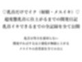 （はーと）乳首だけでイク（射精・メスイキ）（はーと） 超変態乳首に仕上がるまでの開発日記 乳首イキできるまでの全記録をすべて公開  乳首は努力を裏切らない 開発すればするほど感度が無限に上がる メスイキの真骨頂を全ての方に