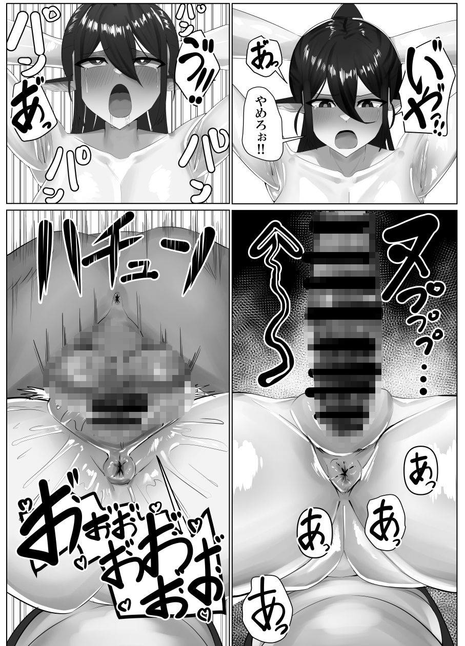 サンプル画像6:竜騎士さまのローションプレイ(乳揉み百姓) [d_666201]