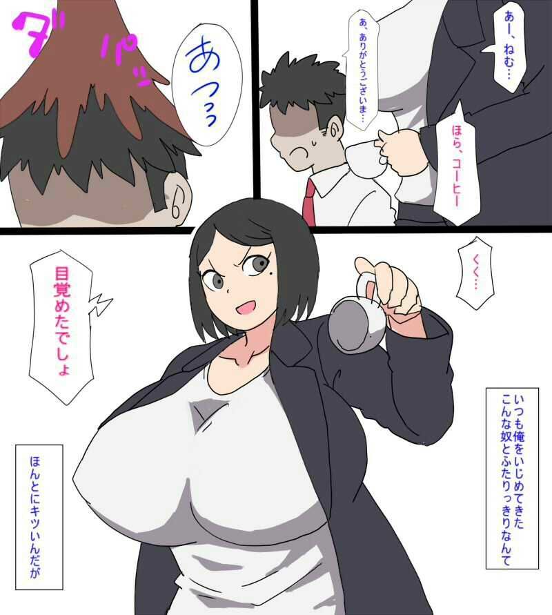 主婦、熟女モノ過去作品まとめ 画像3