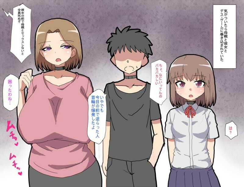 主婦、熟女モノ過去作品まとめ 画像4