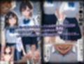 恥辱列車【認識阻害】