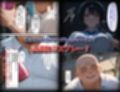 恥辱列車【認識阻害】