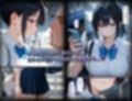 恥辱列車【認識阻害】