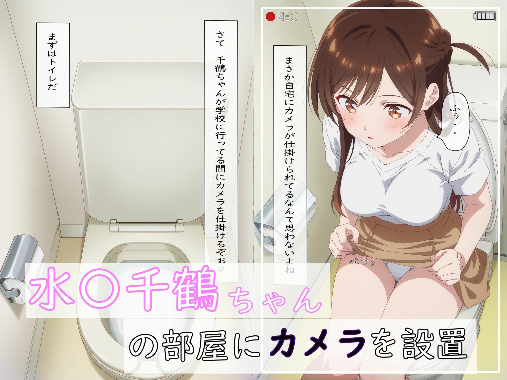 サンプル画像2:水〇千鶴の盗撮→処女喪失（前編:Ver.自宅）(spica技研) [d_666236]