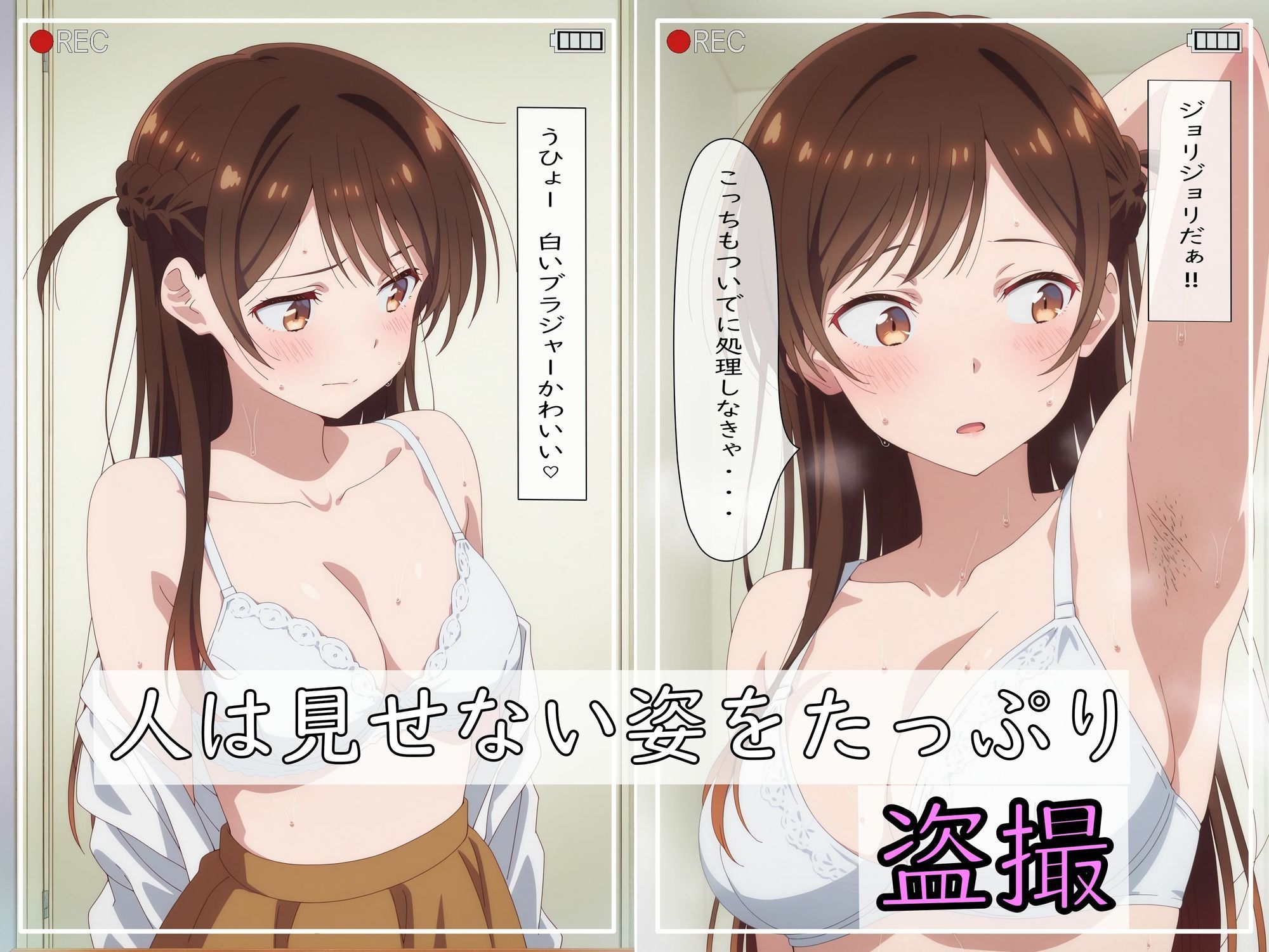 サンプル画像3:水〇千鶴の盗撮→処女喪失（前編:Ver.自宅）(spica技研) [d_666236]