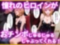 ピンサロ嬢のMEMちょに中出ししてみた件