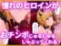 ピンサロ嬢のMEMちょに中出ししてみた件