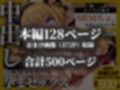 ピンサロ嬢のMEMちょに中出ししてみた件