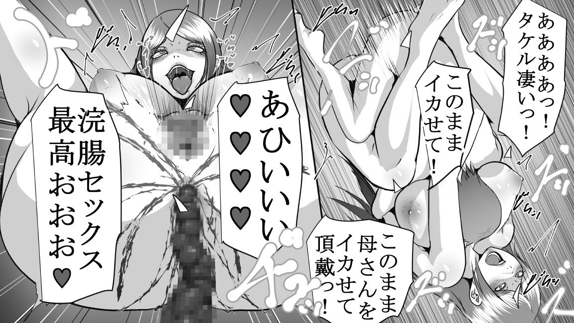 サンプル画像5:母と息子のお尻遊び4〜6 3作品セット全53P(女による女への凌●) [d_666275]