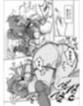 その星は汚されて7