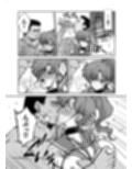 その星は汚されて7