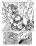 その星は汚されて7