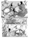 その星は汚されて7