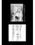女格闘家が為すすべなく犯●れる話  甲編