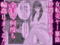 女転売ヤーと子供のためにカードが欲しい人妻両方ハメる話