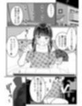 女転売ヤーと子供のためにカードが欲しい人妻両方ハメる話