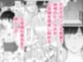 ノゾキ部屋の向こうで妻は…