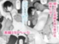 ノゾキ部屋の向こうで妻は…