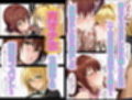 日常的ハレンチ学園3