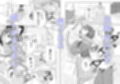 妹のおっぱいに飽きるまで 5