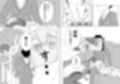 妹のおっぱいに飽きるまで 5