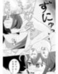 妹のおっぱいに飽きるまで 5