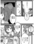 全校生徒に聞かれながら恥辱イキ放送
