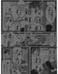 全校生徒に聞かれながら恥辱イキ放送