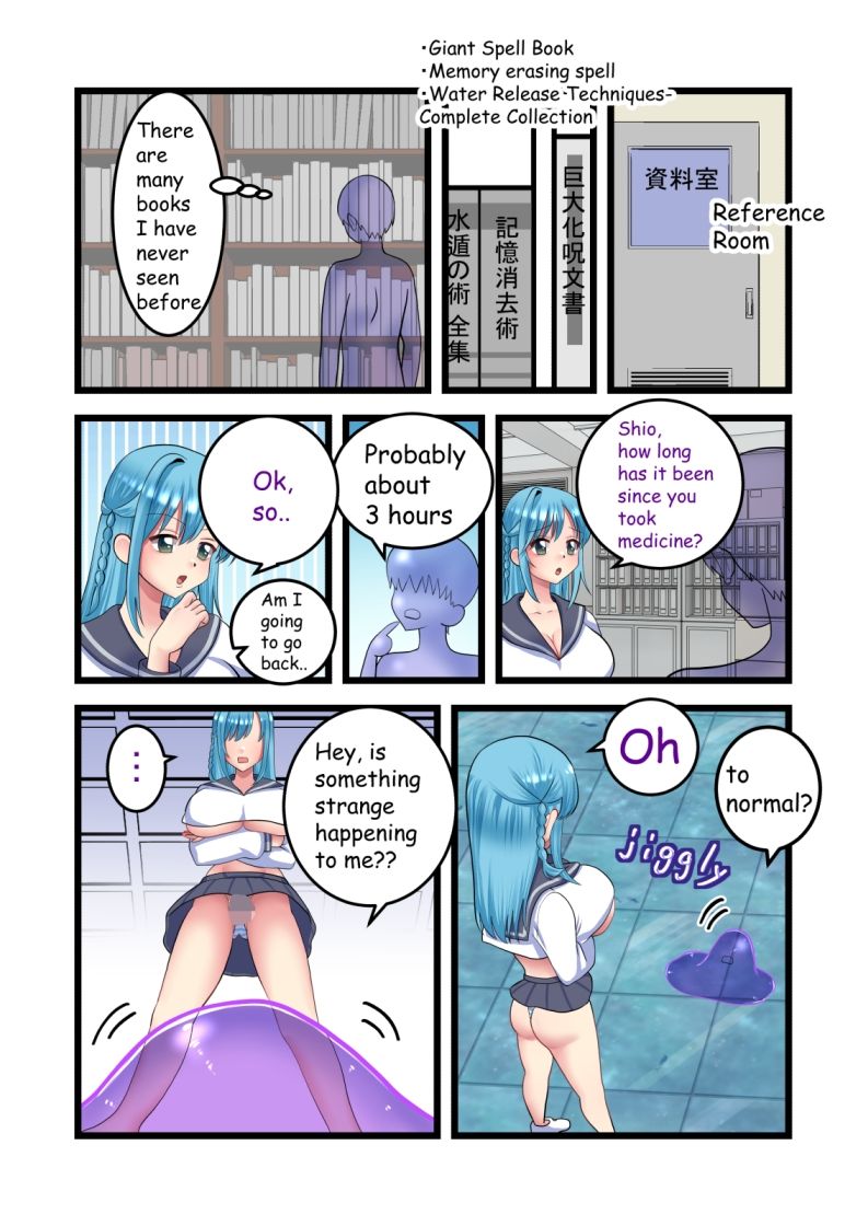 サンプル画像5:性欲絶倫巨根無限大量射精の術にかかりまして。3(てとらぽっとめろんてぃー) [d_666485]