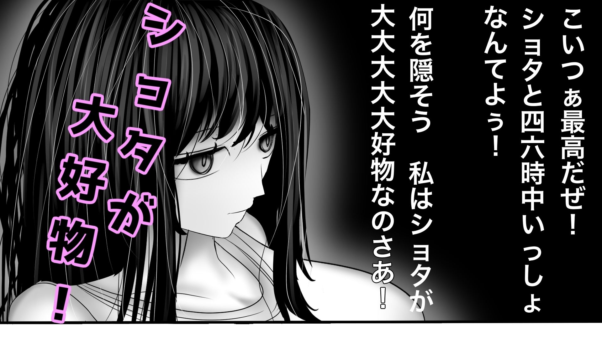 ショタちんぽでアヘアヘ_2