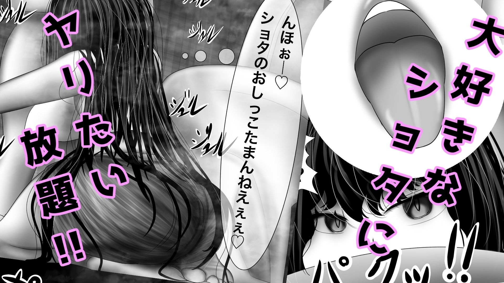 ショタちんぽでアヘアヘ_3