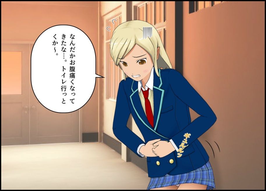 サンプル画像1:男子トイレに駆け込んだギャルがクラスの陰キャにう〇ち姿を覗かれる話(ぴりいも) [d_666504]