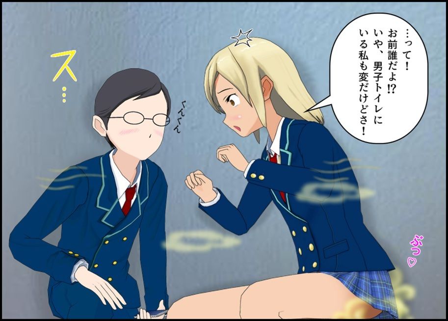 サンプル画像3:男子トイレに駆け込んだギャルがクラスの陰キャにう〇ち姿を覗かれる話(ぴりいも) [d_666504]
