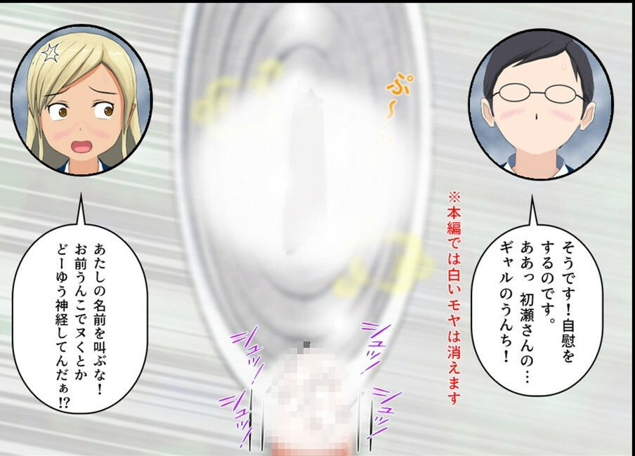 サンプル画像5:男子トイレに駆け込んだギャルがクラスの陰キャにう〇ち姿を覗かれる話(ぴりいも) [d_666504]