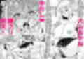 発情ギャル3人×絶倫せんせー