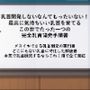 乳首開発しないなんてもったいない！ 最高に気持ちいい乳首を育てる この世でたった一つの 完全乳首開発手順書  メスイキできる乳首開発の専門書 どこにもない乳首に特化した解説書 本気で乳首開発するならこれ1冊で全て完結