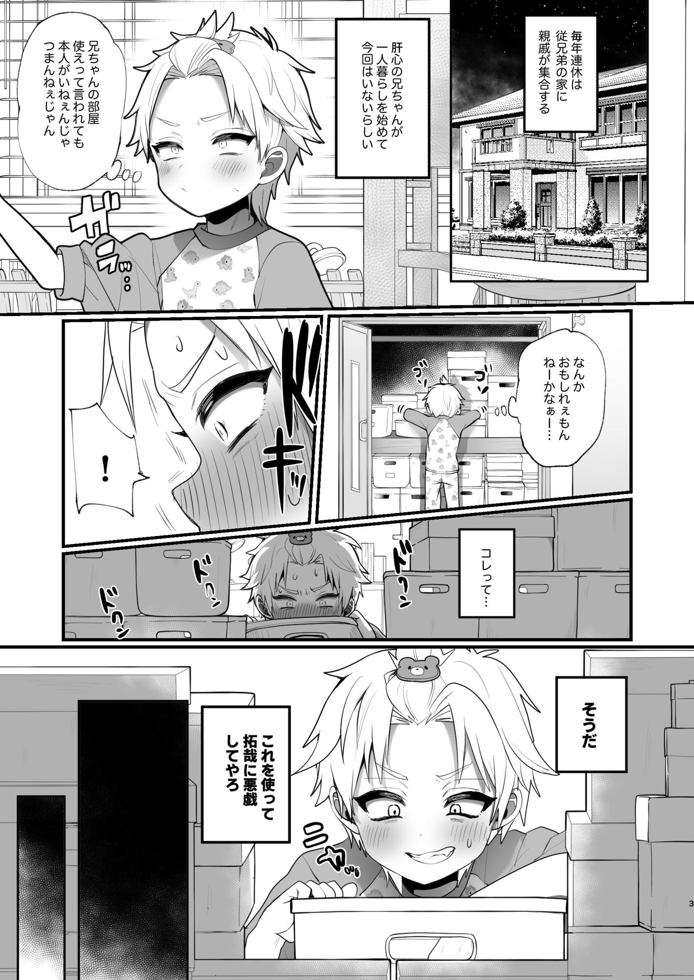 サンプル画像2