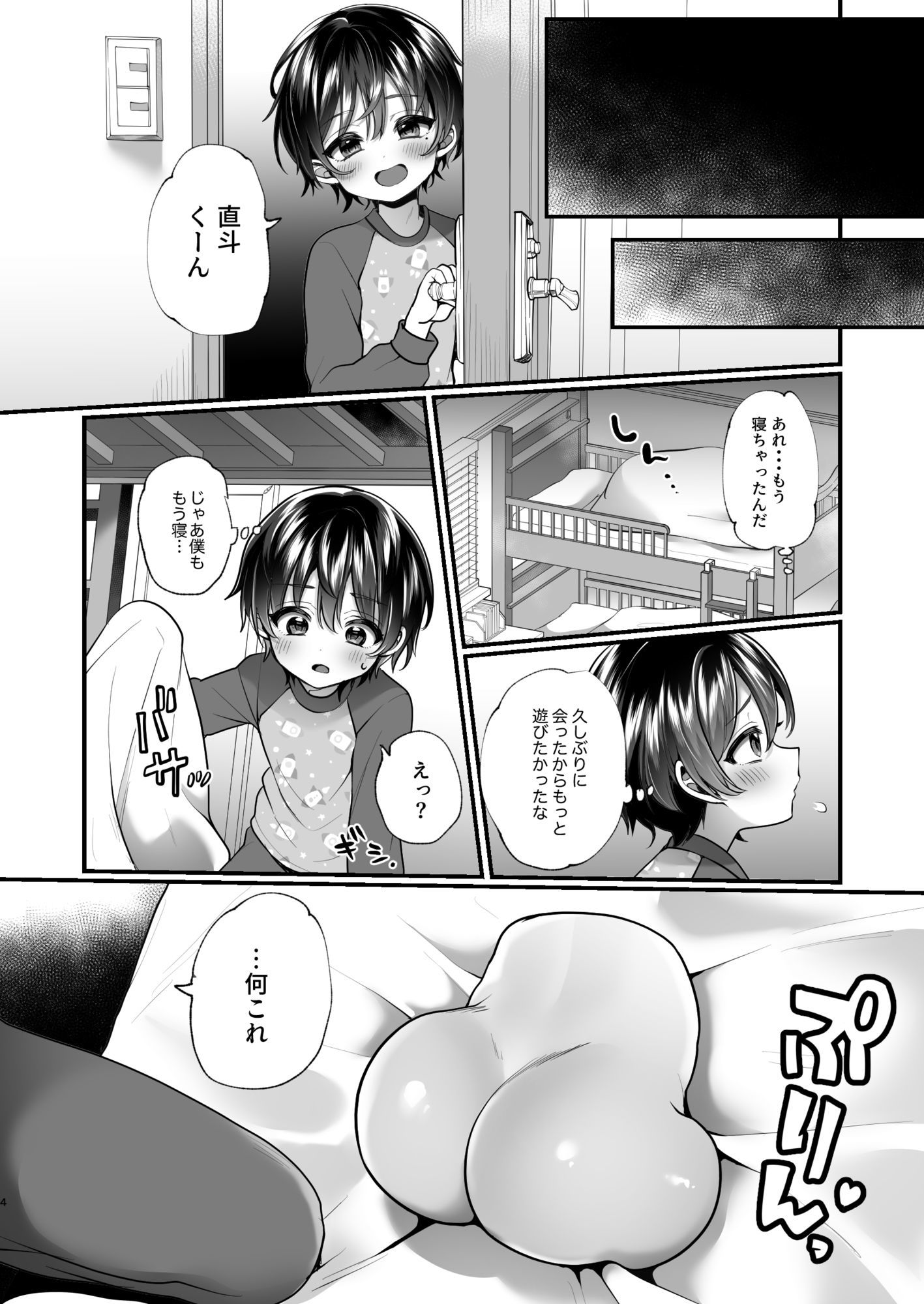 サンプル画像3