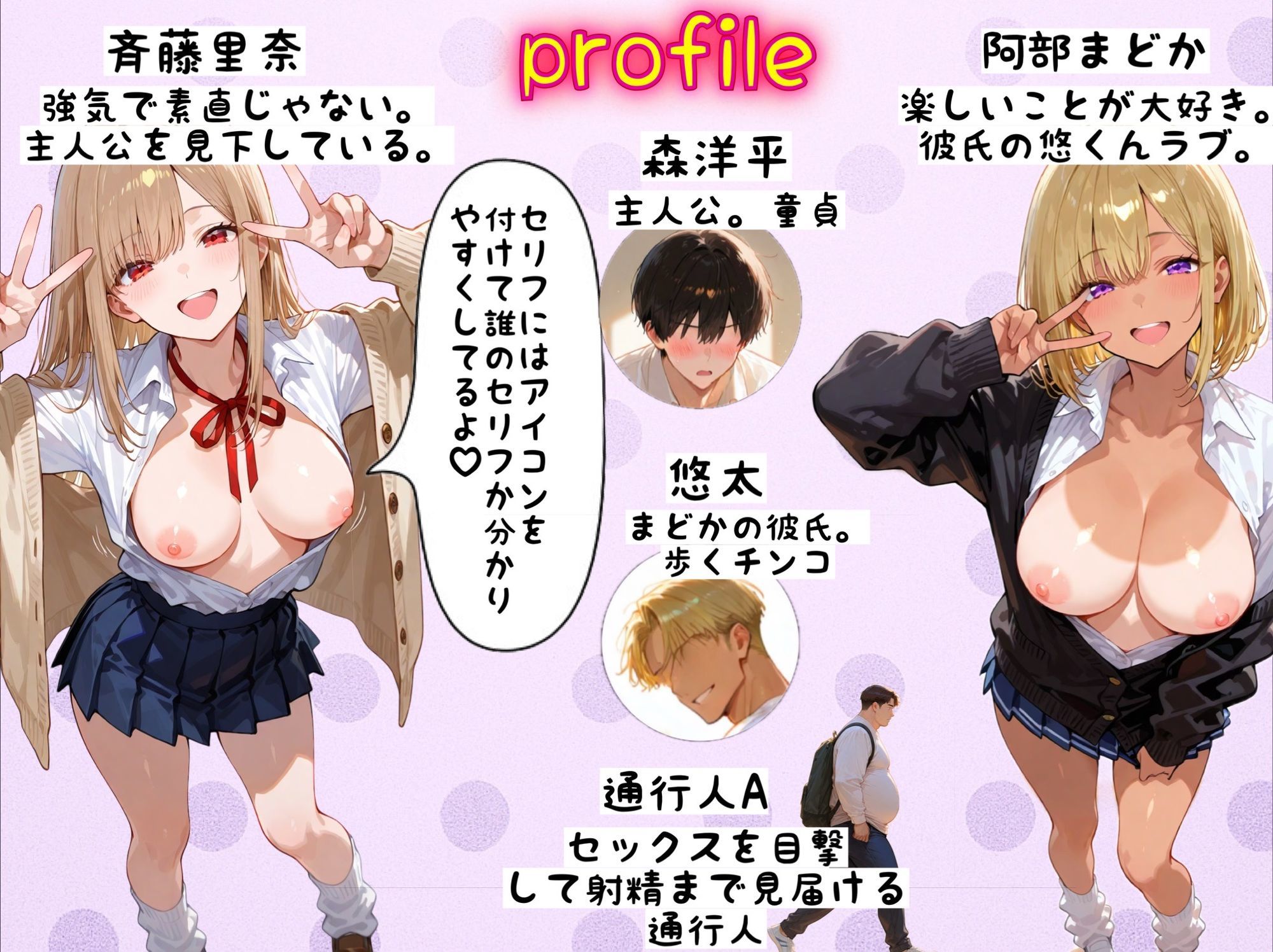 サンプル画像1:僕の家が一軍ギャルのヤリ部屋と化しています。(メスガキばすけっと) [d_666567]