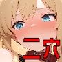 いいなり美人OL〜私誰かに溺れたいです〜二穴プレイ