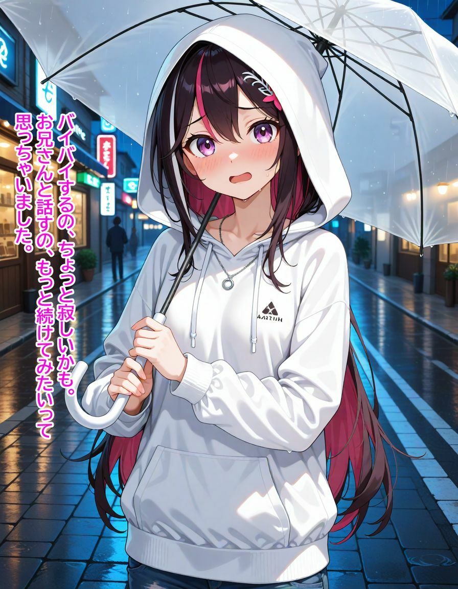 サンプル画像1:A〇Ki 〜カラオケデートでささやかれて〜(からあげ) [d_666631]